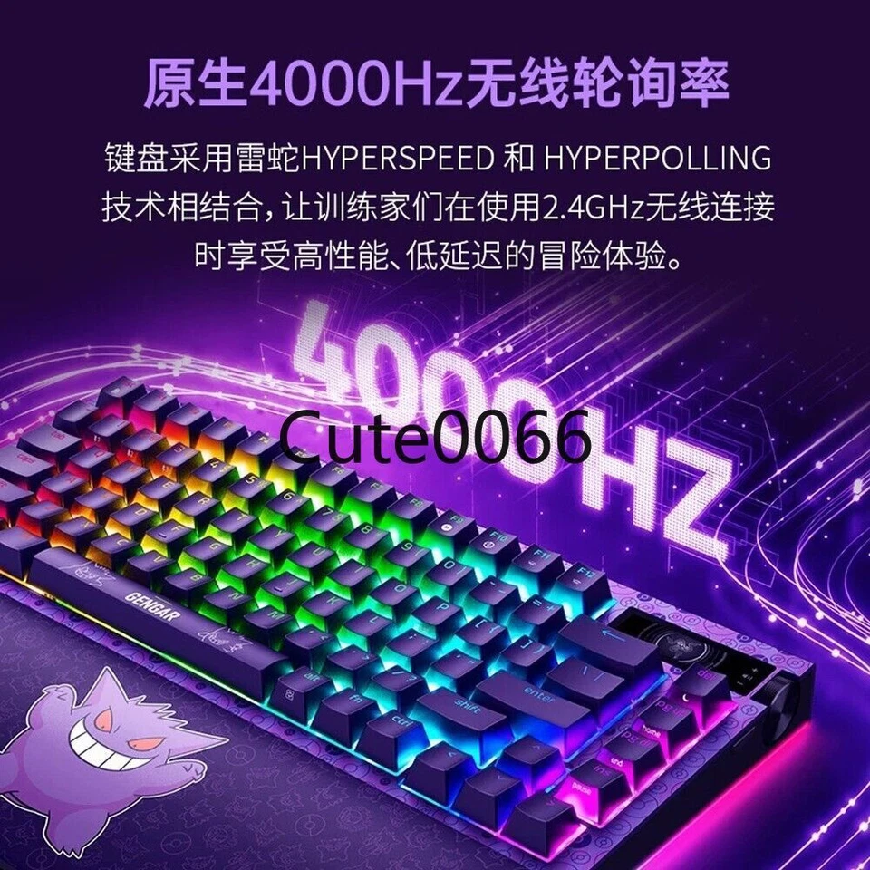 Razer x Pokémon Gengar Wireless Mechanical Keyboard RGB Backlit With Wrist Rest - Image 4 of 4