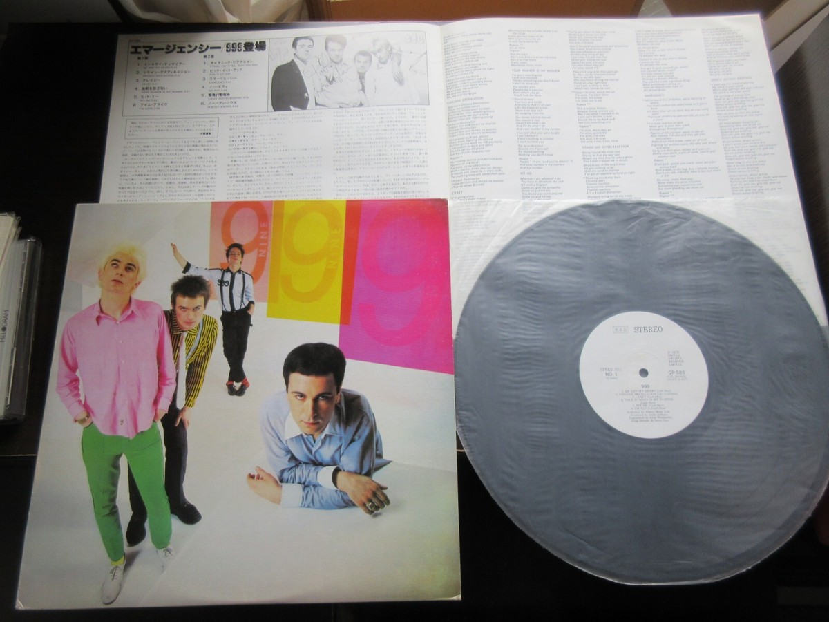 見本盤 LP レコード 999 エマージェンシー GP 585 ナイン・ナイン