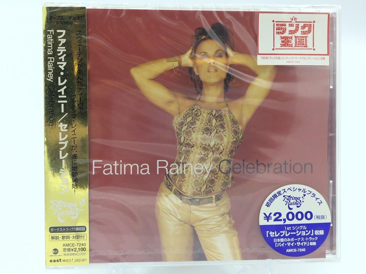 洋楽 Fatima Rainey / Special 5 Track EP Fatima Rainey / SPECIAL 5 TRACK レア