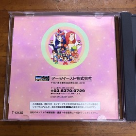 Sega Saturn Magical Drop 3 Freshly Released Extra Issue