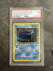 2001 POKEMON NEO REVELATION DOUBLE HOLO ERR #65 SHINING GYARADOS-HOLO PSA 5