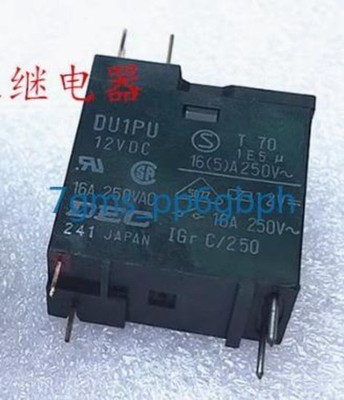 5 PCS NEW IN BOX DEC DU1PU 12VDC Home Appliance Electromagnetic Relay *HH
