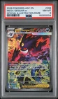 2026 POKEMON ASCENDED HEROES SPECIAL ILLUSTRATION RARE #284 MEGA GENGAR EX PSA 8
