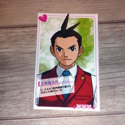 Ace Attorney 4 Apollo Justice KoiKare Card Bromide