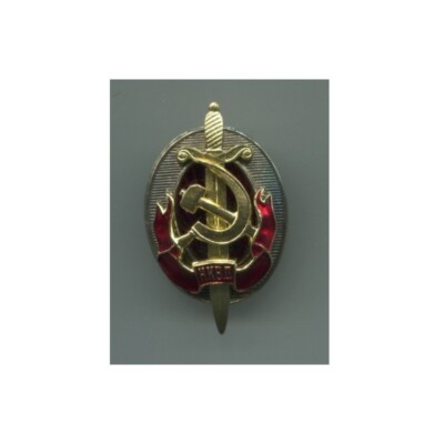 Distintivo sovietico NKVD badge | eBay