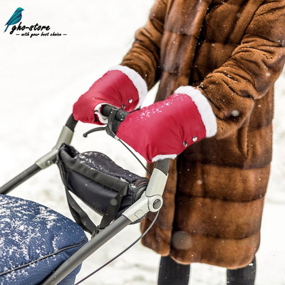pushchair winter cover