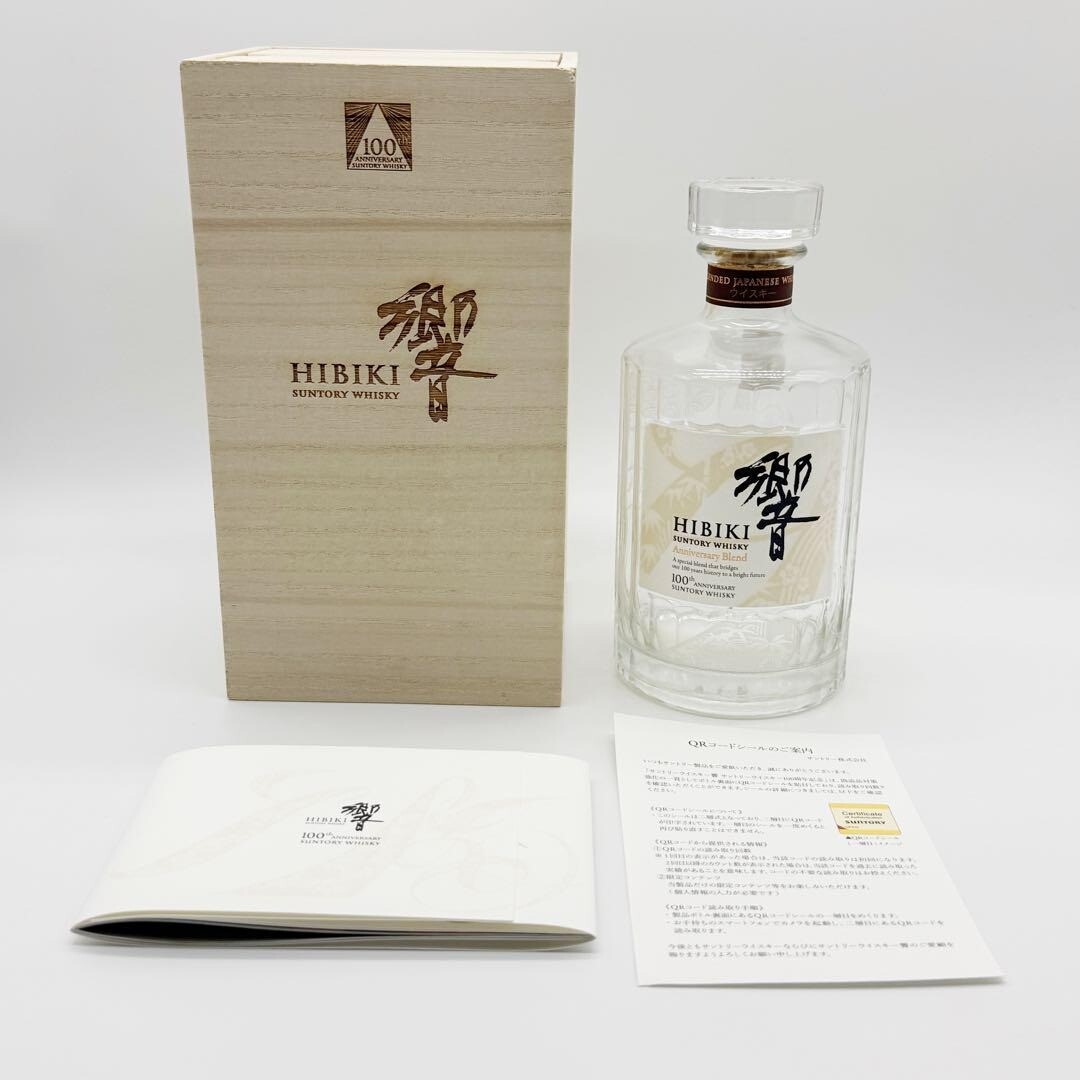 Suntory Whiskey Hibiki Booklet 100th Anniversary Blend Wooden Box