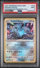 2022 POKEMON SWSH BLACK STAR PROMO #230 RADIANT EEVEE PSA 9