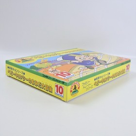 RAI RAI KYONSHIS Baby Kyonshi Amida Daibouken Trainer Famicom Nintendo 2512 fc