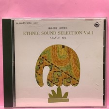 [CD] Ethnic Sound 1 Atavus Ancestral Folk Music Hosono Haruomi Selection USED K