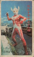 Ultraman Taro Porsche 935 Turbo Tsuburaya Pro Menko Card Japanese Vintage