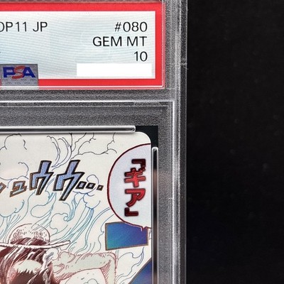 PSA 10 Gear 2 OP11-080 Luffy Parallel A Fist of Divine Speed ONE