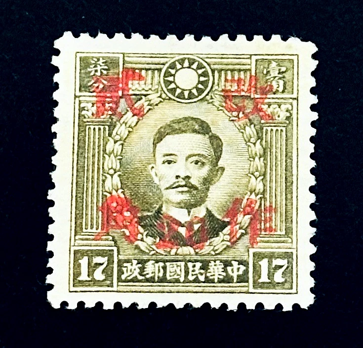 完好无胶/MNG 历史人物中国邮票| eBay