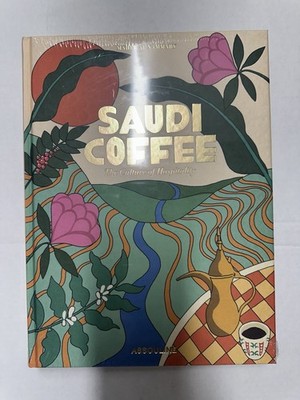SEALED - Assouline Saudi Coffee: The Culture of Hospitality Illustrated HB