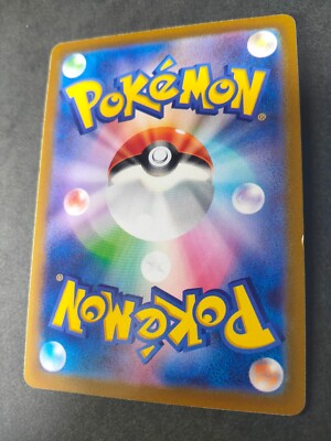 Pokemon Card Pikachu S12 024/098 C Japanese MINT | eBay