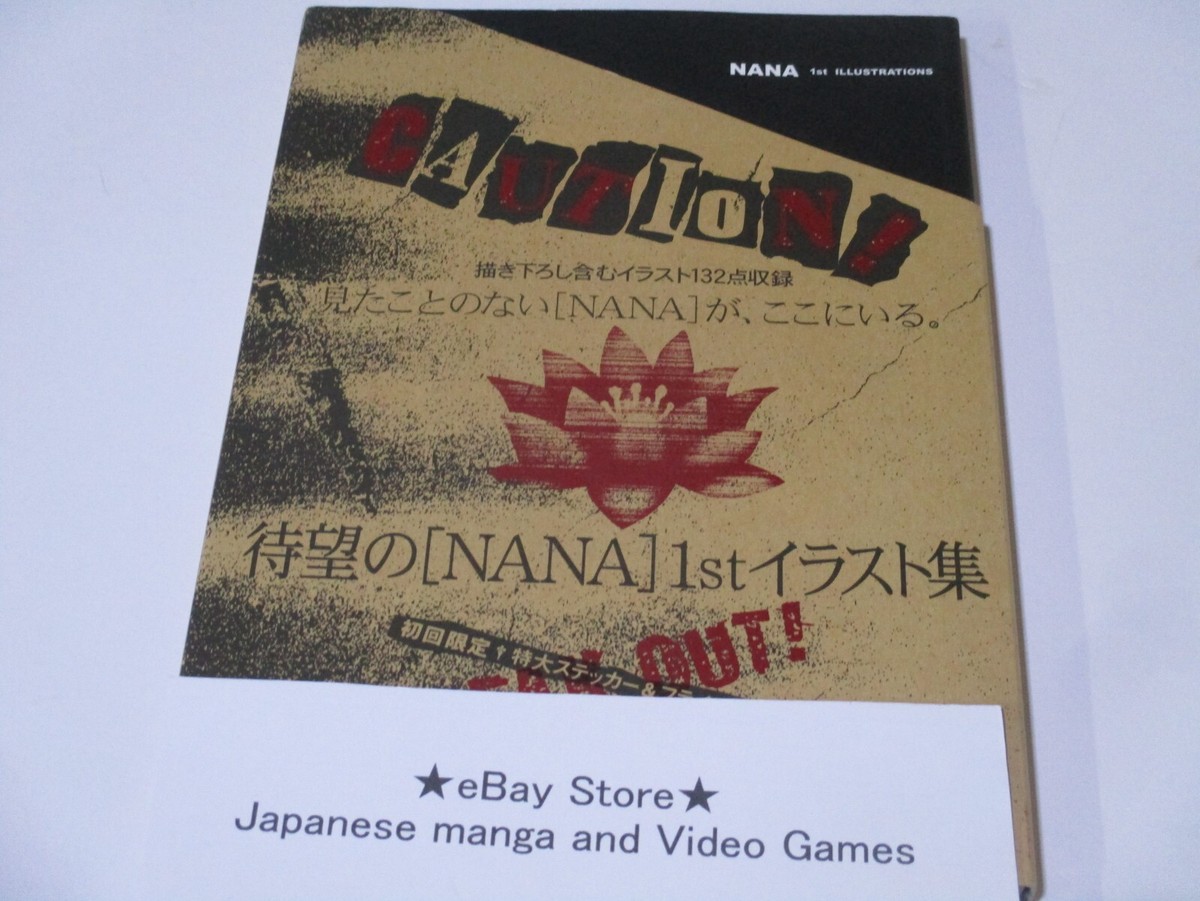 NANA Art Book Ai Yazawa 1st Edition Manga Anime JAPANES 1st