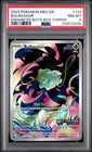 PSA 8 Bulbasaur #133 2025 Pokemon Meg En Mega Evolution 139572049