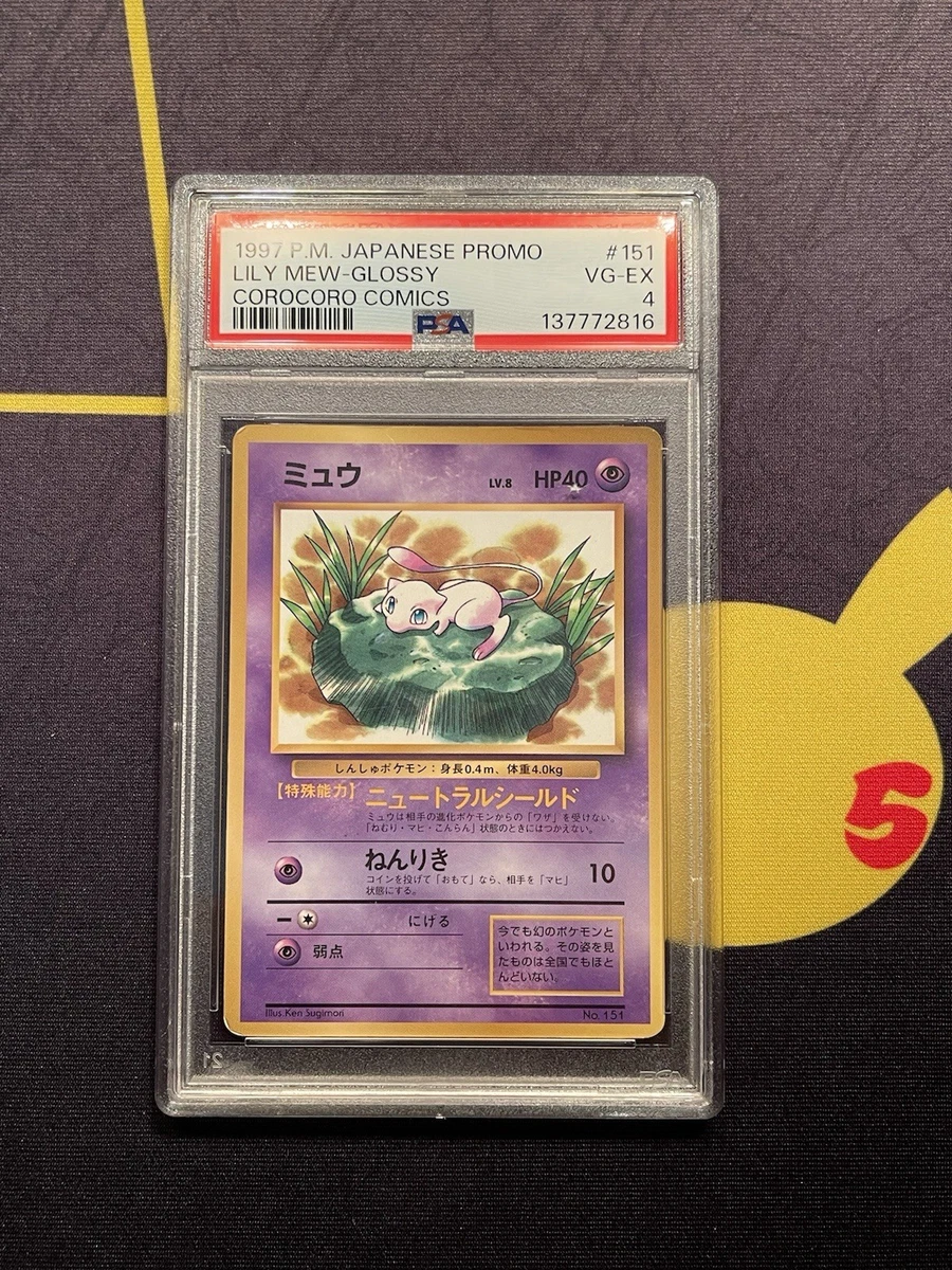 Mew Pokémon TCG Professional Sports Authenticator (PSA) Individual