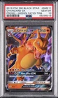 2019 POKEMON SM BLACK STAR PROMO HIDDEN FATES TINS #SM211 CHARIZARD GX PSA 10