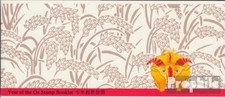 Timbres hong kong 1997 Mi 785C,787C carnet de timbres carnet de timbres neuf ave