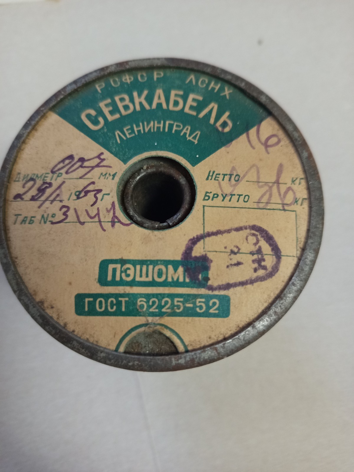 wire 0.07mm - PESHOMM enameled, with silk insulation, manganin, high resistance