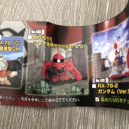 Bandai Gashapon Figure SD Gundam Full Color Stage 26 MS-06S & RX-78-2 Vtg 2001 - Picture 9 of 15