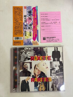 Roxette Rarities 1995 Version Taiwan only OBI CD Box