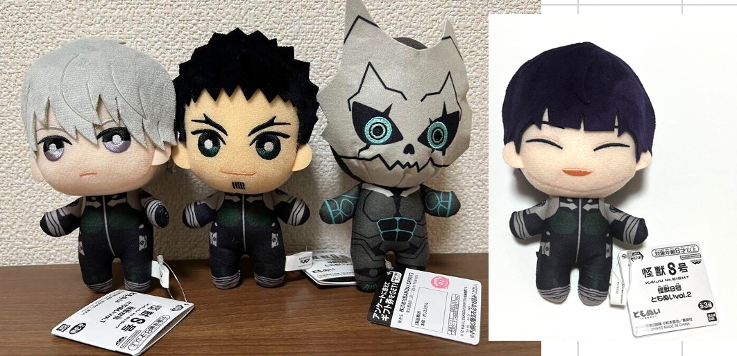 ぬいぐるみ・マスコット kiyu NU: Carnival] Plush Keychain / Kuya | animate USA