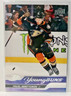 2023-24 Upper Deck Series 2 Young Guns # 488 Pavel Mintyukov- Anaheim Ducks