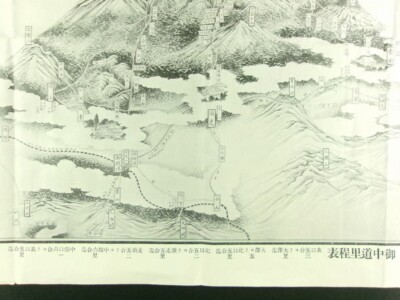 MT. FUJI Japanese Antique Print Bird's-eye view Subashiriguchi