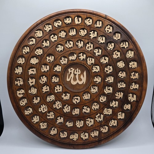 99 Names Of Allah Wall Art Decor Islamic Arabic Muslim Hand Carved Asma Ul Husna