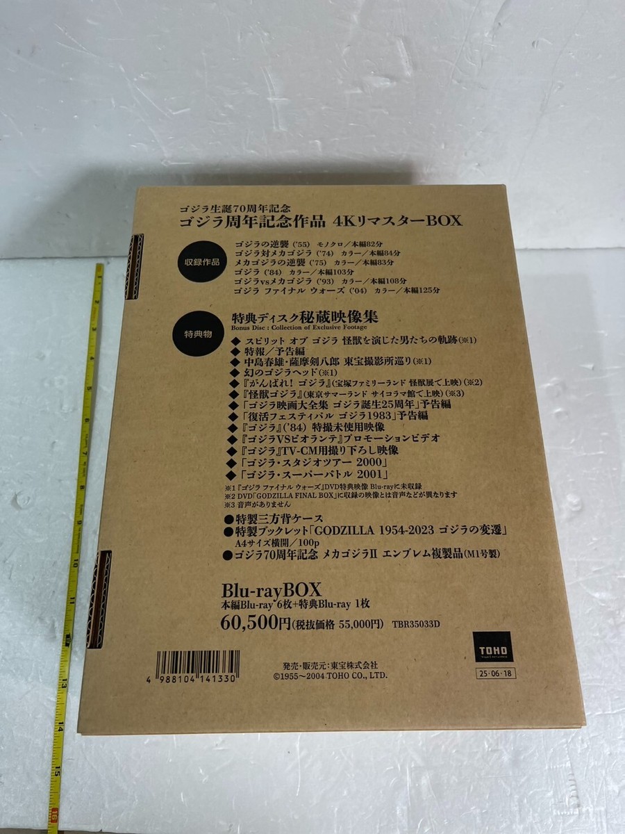 Godzilla 70th Anniversary 4K Remaster 6 Blu-ray Box Limited