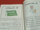 Foto 11 di 13