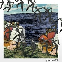 Kokoroko - Vinyl Record 12 - F99Z