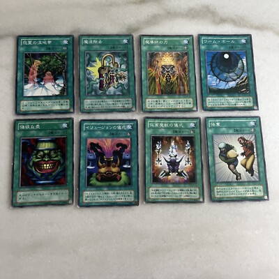 8 1996 Yugioh Yu-Gi-Oh Japanese RARE Cards japanese Writing | eBay