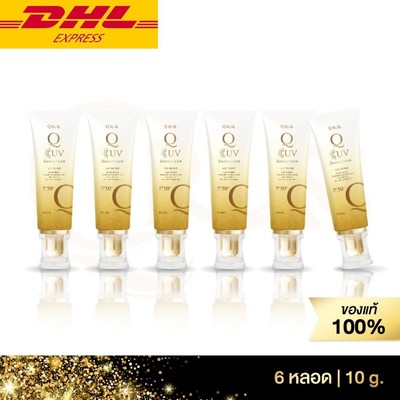 6x Q Russ Q UV Sunscreen SPF50+ PA++++ Primer for All Skin Tones Oil Control 10g