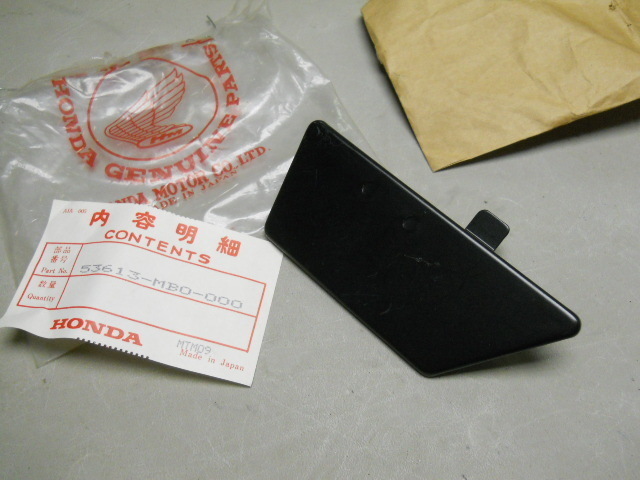 のの 4da3b1c36ac673f06ac90973e43845