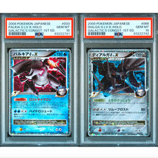 Palkia G Lv.X [1st Edition] #33 Prices | Pokemon Japanese