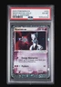 Mewtwo Ex