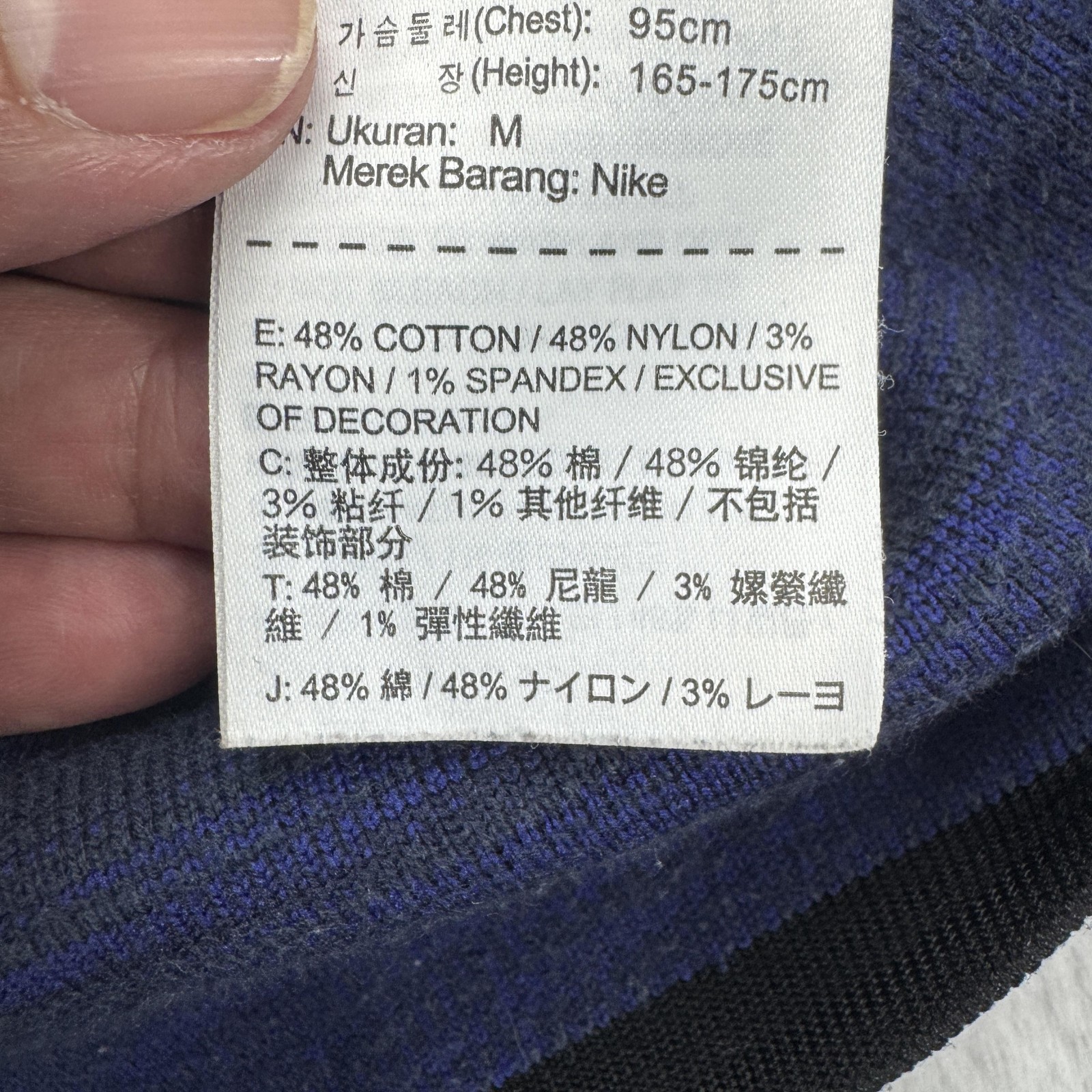 Nike Tech Knit Windrunner Jacket Mens Medium Blue… - image 8