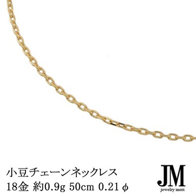 18K Azuki Chain Necklace 50cm approx.0.9g K18 0.21mm