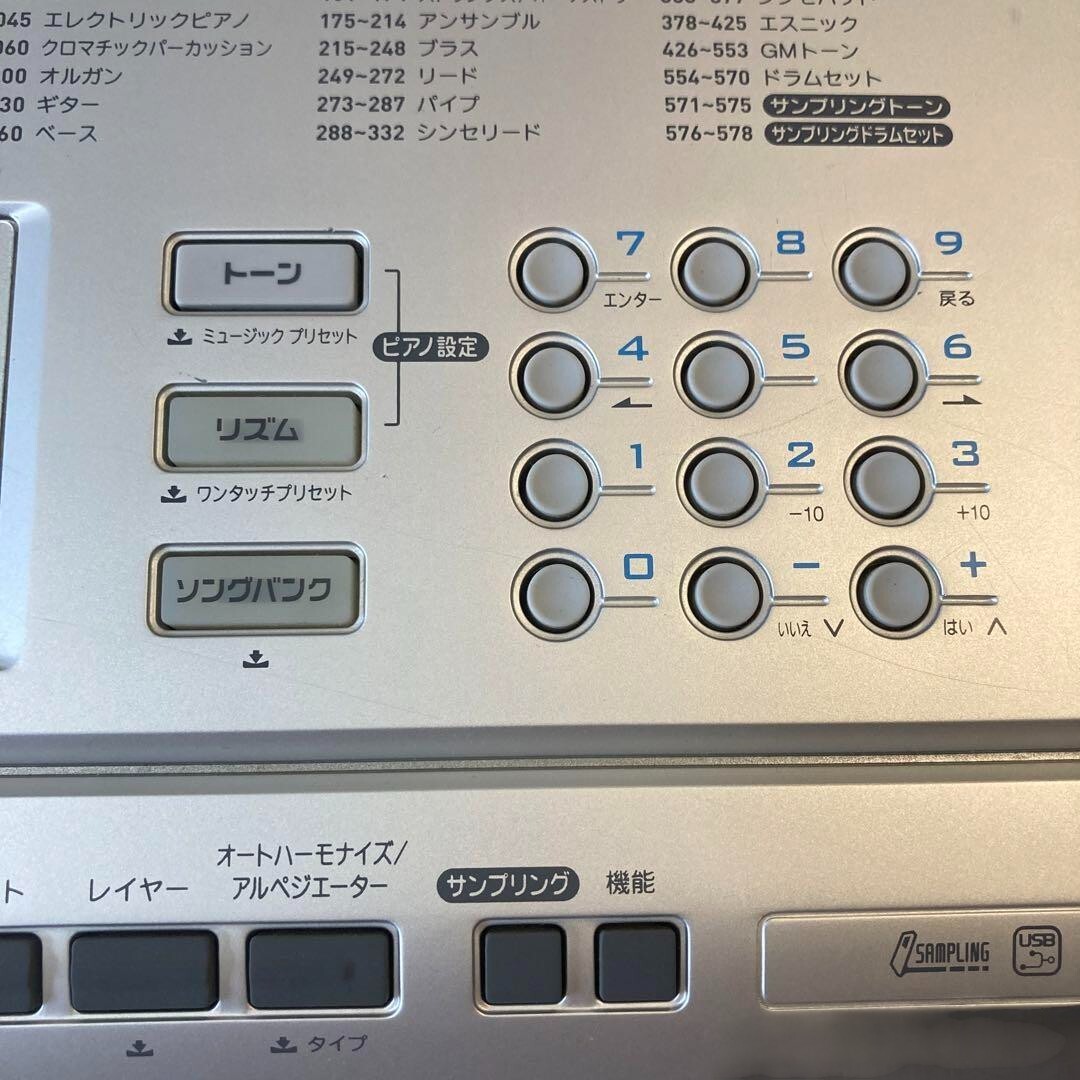 CASIO CTK-4000 Keyboard Automatic Accompaniment synthesizer