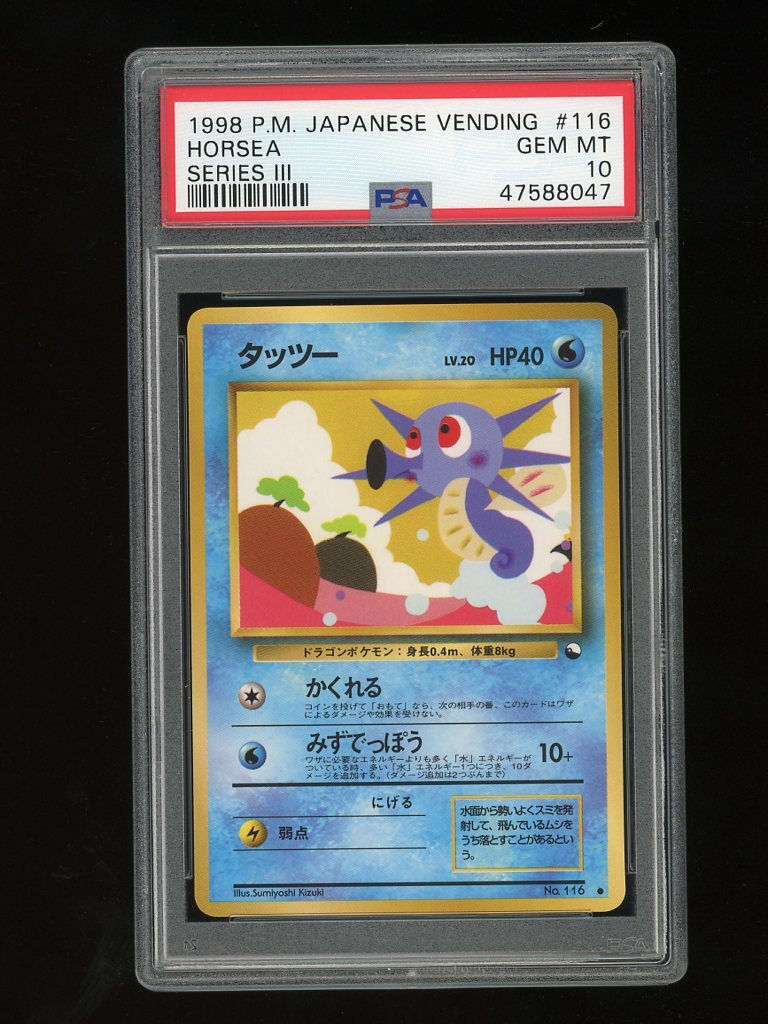 Pokemon PSA 10 GEM MINT Horsea 1998 Vending Series 3