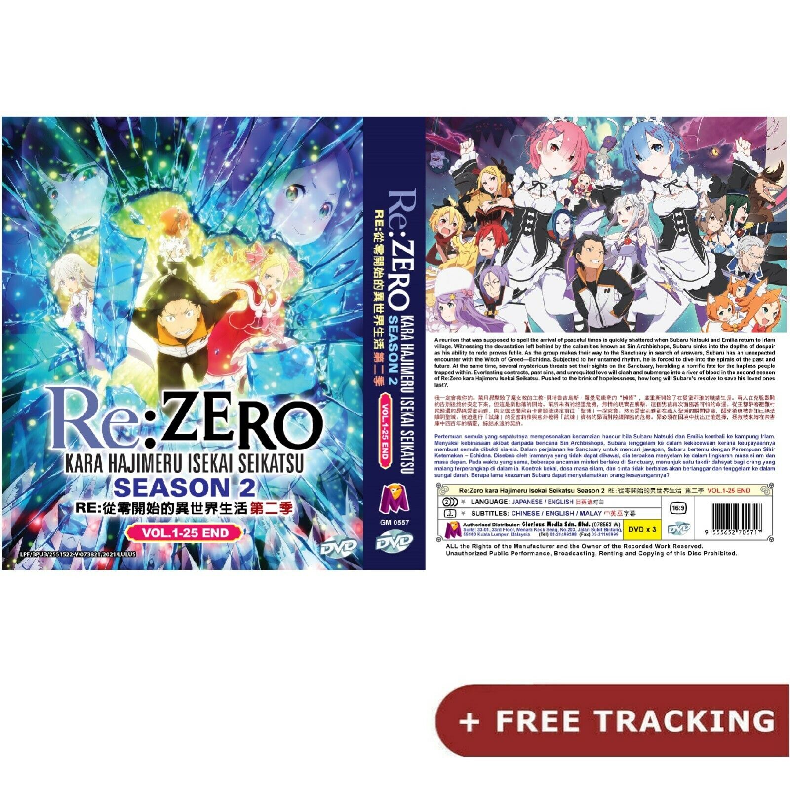 Re: Zero kara Hajimeru Isekai Seikatsu 2nd Season 