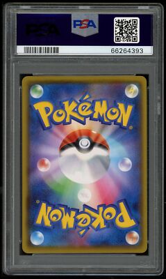 Pokemon Japanese S S4a 195/190 Skyla Shiny Star V 2020 Card PSA 10