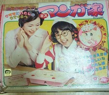 Showa Retro 70s Candy Candy Drawing Desk Miss Manga Artist