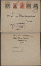 Poland 1920 Surcharge - Registered Cover Warsaw I920