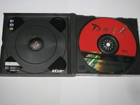 D no Shokutaku D's Diner Satakore Ver Sega Saturn Japan import US Seller