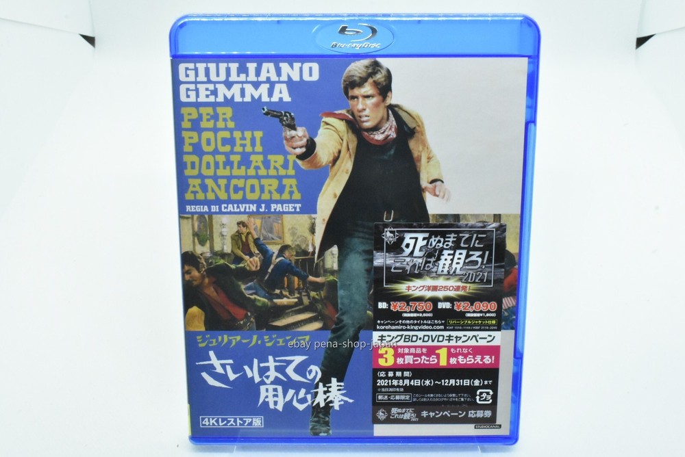 MOVIE-FORT YUMA GOLD (4K Restored Edition)- JAPAN Blu-Ray