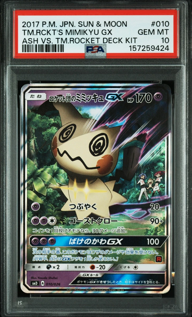 Team Rocket's Mimikyu-GX Pokémon TCG Cards for sale | eBay